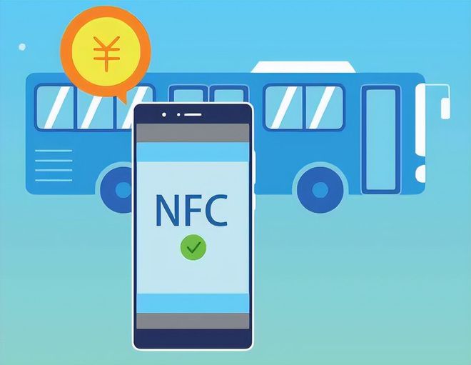 手機(jī)NFC是什么？手機(jī)NFC到底能做什么？(圖6)